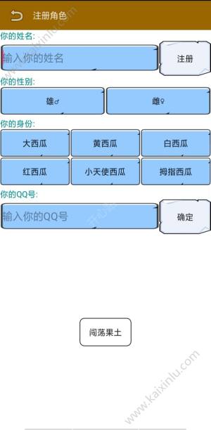 果土一风云再起安卓正式版图片1