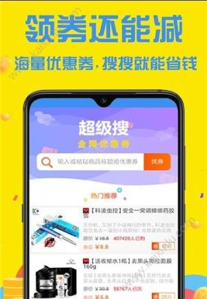 聚宝盆摇券树app官方手机版图片1