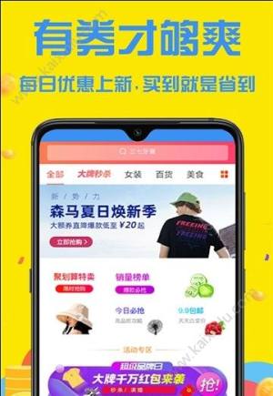 聚宝盆摇券树app官方手机版图片2