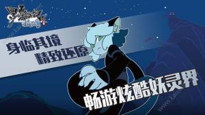 罗小黑战记2019游戏完整版免费抢先版图片1