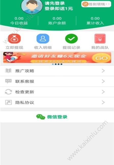 狐狸资讯app手机正式版图片2