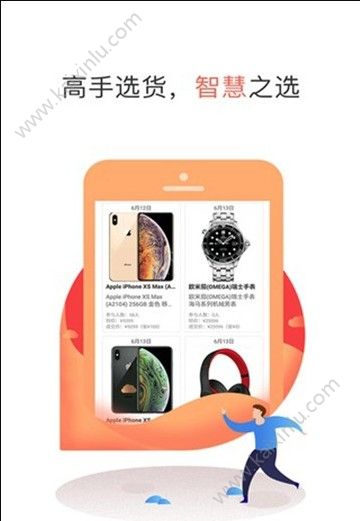 全民合买购物app官方手机安卓版图片3