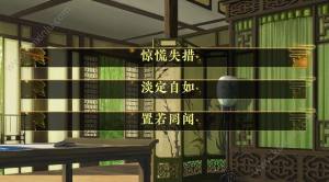 橙光倾世医妃游戏官方最新手机版图片2