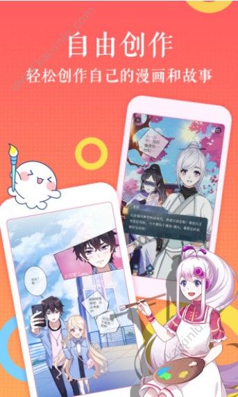 天堂之森韩国漫画app手机安卓版图片1