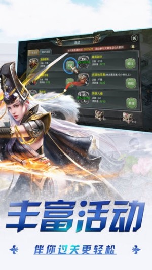 乱世大秦游戏古官方安卓版图片3