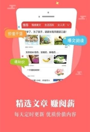 第一看点app手机正式版图片2