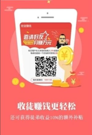 第一看点app手机正式版图片3