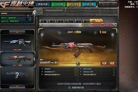 反恐精英CS1.8中文游戏手机版图片3