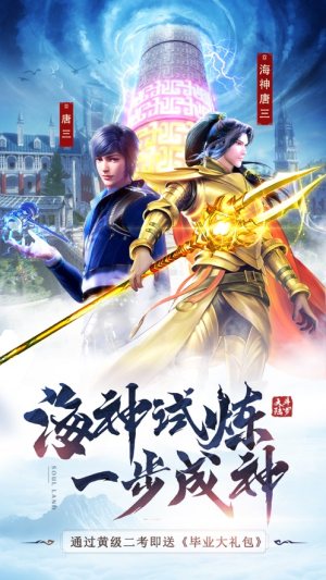 经仙封神手游正式版图片3