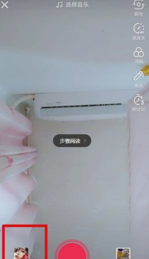 抖音身价检测app小程序官方登录入口图片3