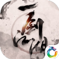 一剑江湖游戏app手机版 v1.0.0