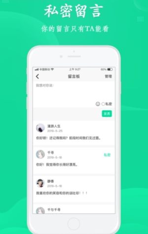 西西社app最新软件正式版图片1