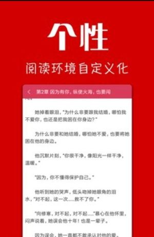 小说世界app官方手机安卓版图片1