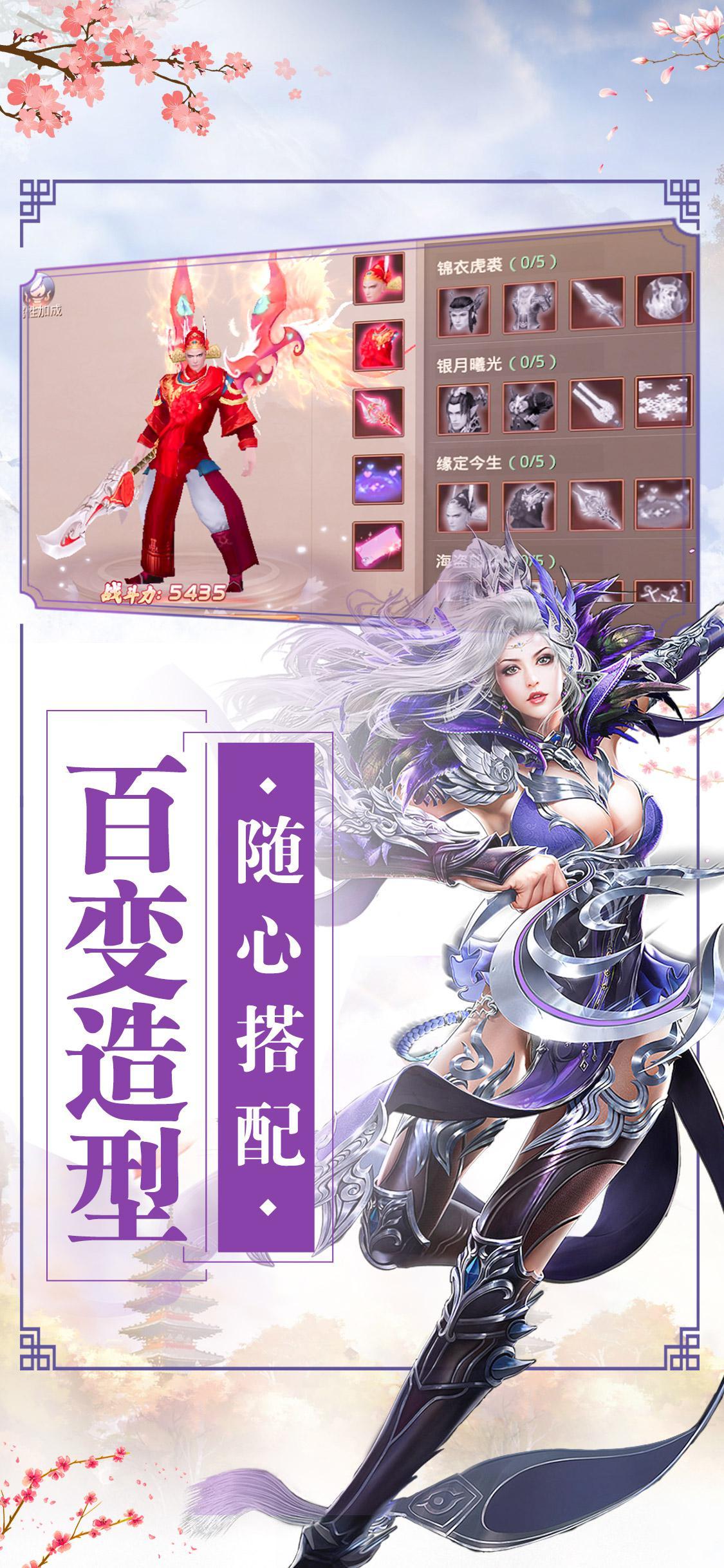 灭世剑魂3D手游官方最新版图片2
