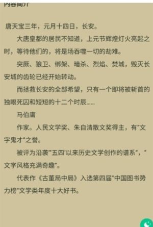 大大阅读app最新版apk安装包图片2