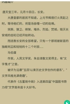 大大阅读app最新版apk安装包图片2