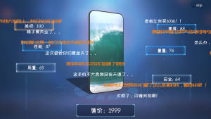 手机工厂游戏官方最新安卓版图片3