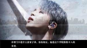 橙光禽兽为官方解版鲜花道具完整版图片1