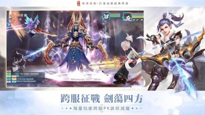 混沌仙尊手游官方免费版图片3