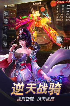 天行健手游官网安卓最新版图片1