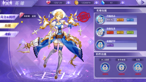 妖神幻奇谭手游安卓版图片3