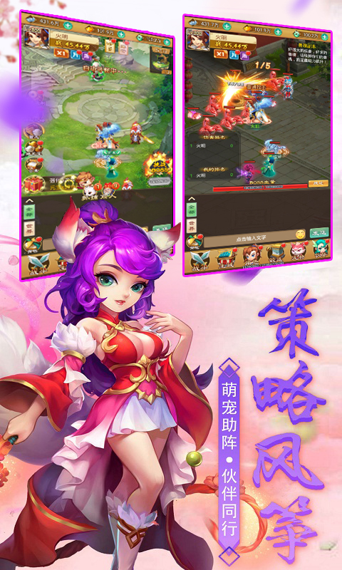 神魔传说mud游戏官方网站正式版图片3