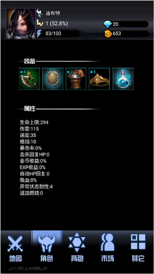 大魔王之塔安卓游戏正式版图片2