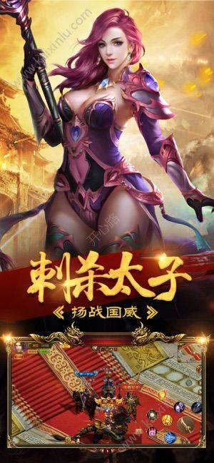 新时代战神游戏官方安卓版图片1