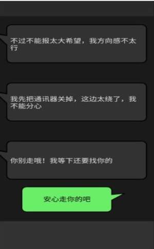 幻想事件簿游戏安卓版图片1