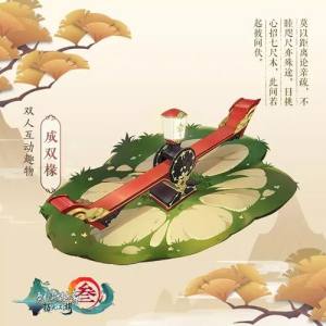 剑网3指尖江湖鹊羽在哪最多？如何刷到更多的鹊羽？图片2