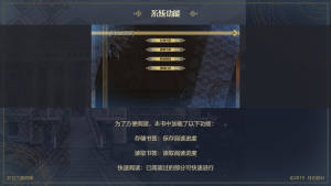 夕日三刻的钟游戏官方最新安卓版图片2