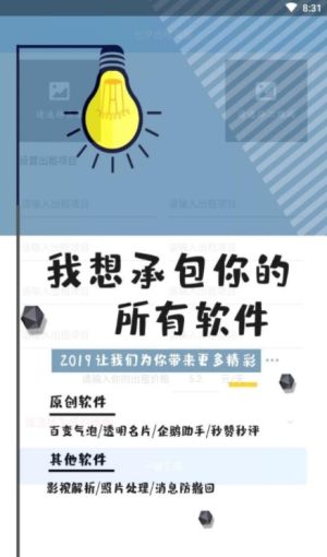 2019年七夕出租海报一键生成器app官方版图片3