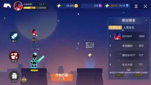 抖音漂移乱斗小游戏手机版图片1