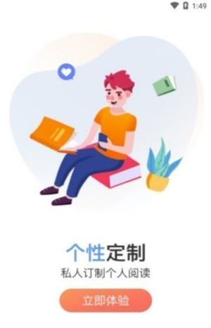 豪爽小说安卓版app图片3