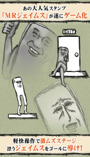 疯狂口香糖游戏安卓版图片1