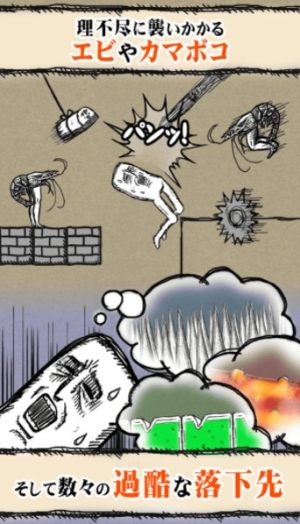 疯狂口香糖游戏安卓版图片3