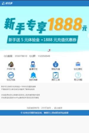 挖矿庄园app手机版软件apk安装包图片1