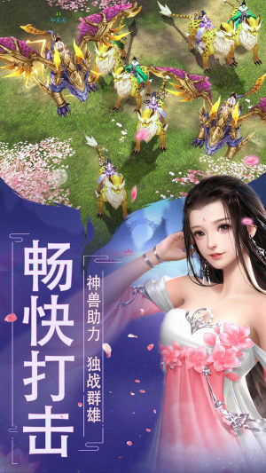 幽冥六魂手游安卓版图片2