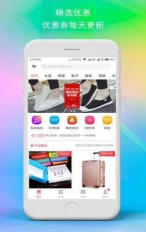一点优品app手机客户端下载图片1