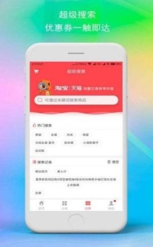一点优品app手机客户端下载图片2