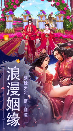 幽冥六魂手游安卓版图片3