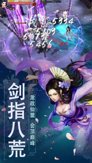 幽冥六魂手游安卓版图片1
