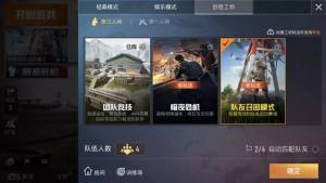 和平精英怎么找到通讯塔？通讯塔的全部位置坐标详细一览图片1