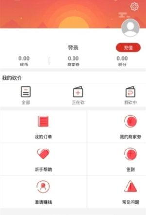 人人闪购app最新版软件图片3