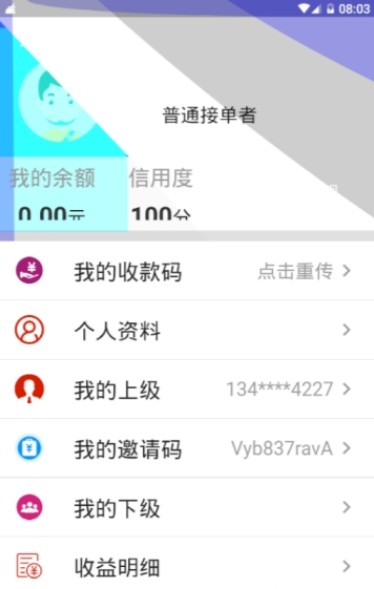微信悟空app最新官网下载图片1