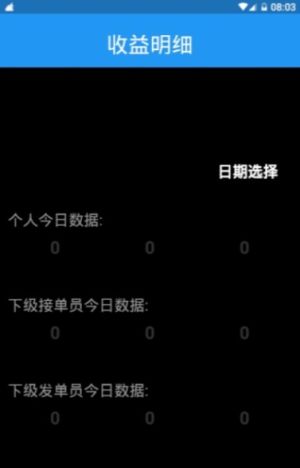 微信悟空app最新官网下载图片2