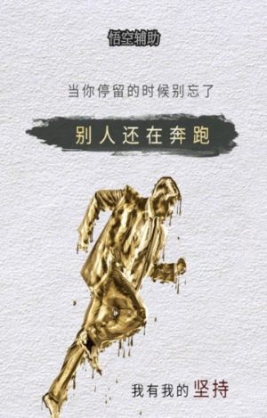 微信悟空app最新官网下载图片3
