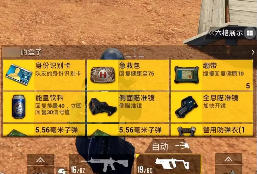 和平精英身份识别卡怎么找不到/不见了？身份识别卡怎么用？[视频][多图]图片2