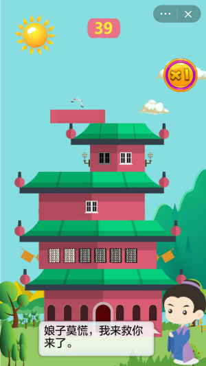 天天爬一爬游戏官方安卓版图片3
