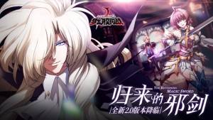 梦幻模拟战新英雄雷因法鲁斯/贝蒂怎么样？雷因法鲁斯/贝蒂职业路线/阵营/天赋技能详解图片1